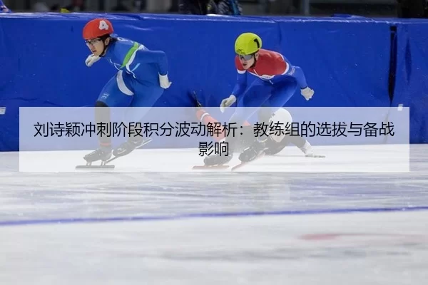 liu-shi-ying-chong-ci-jie-duan-ji-fen-bo-dong-jie-xi-jiao-lian-zu-de-xuan-ba-yu-bei-zhan-ying-xiang-2-582.jpg
